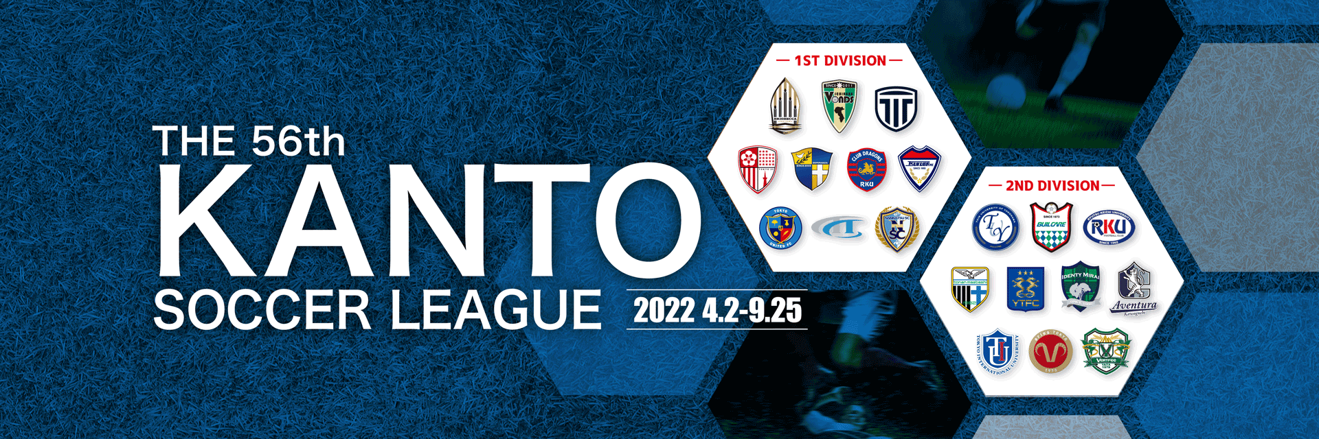 Ksl 関東サッカーリーグ オフィシャル サイト