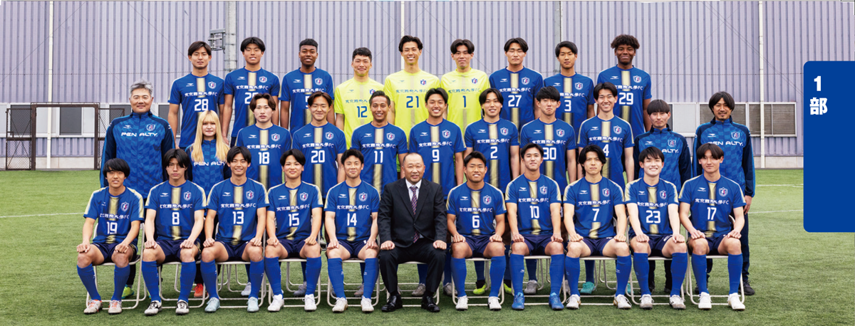 KSL - 関東サッカーリーグ - 東京国際大学ＦＣ